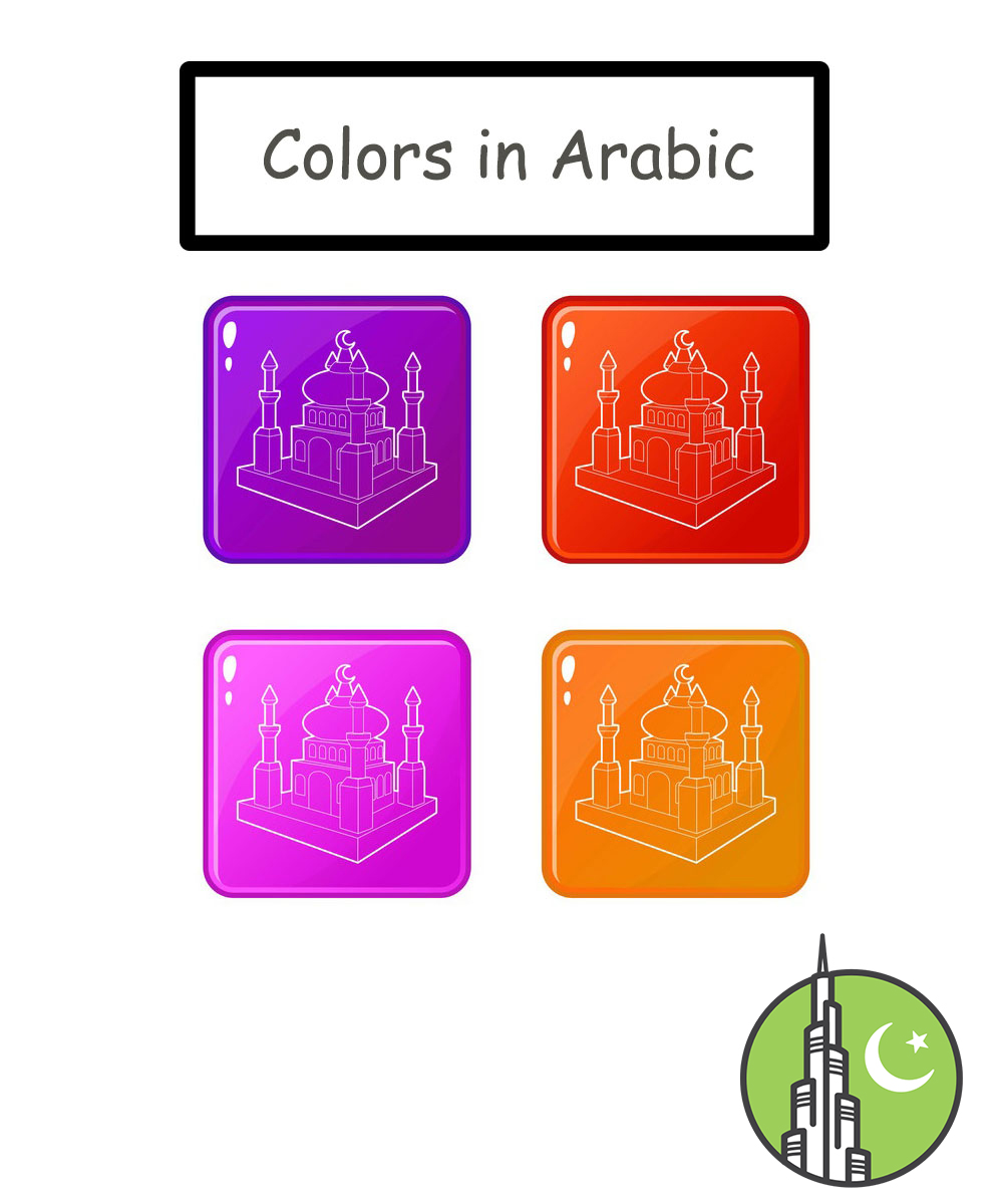 Colors in Arabic