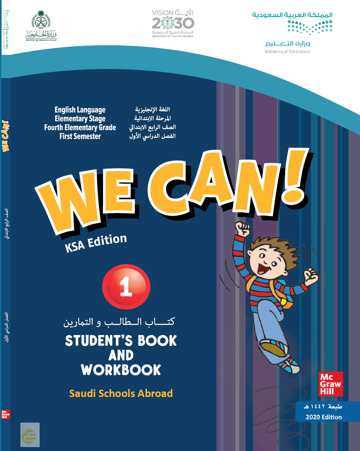 We can - الحروف